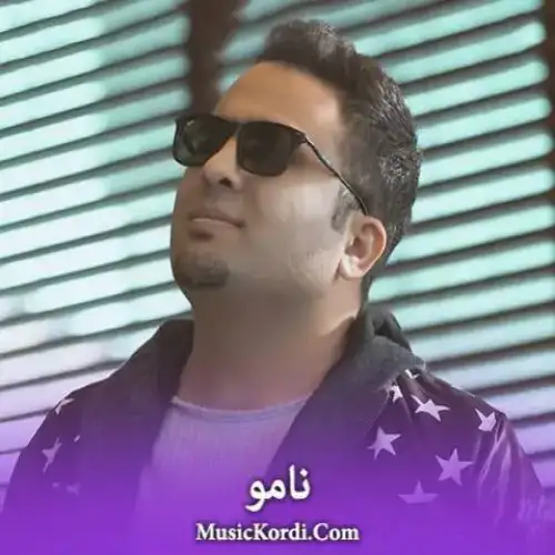 گولەکەم